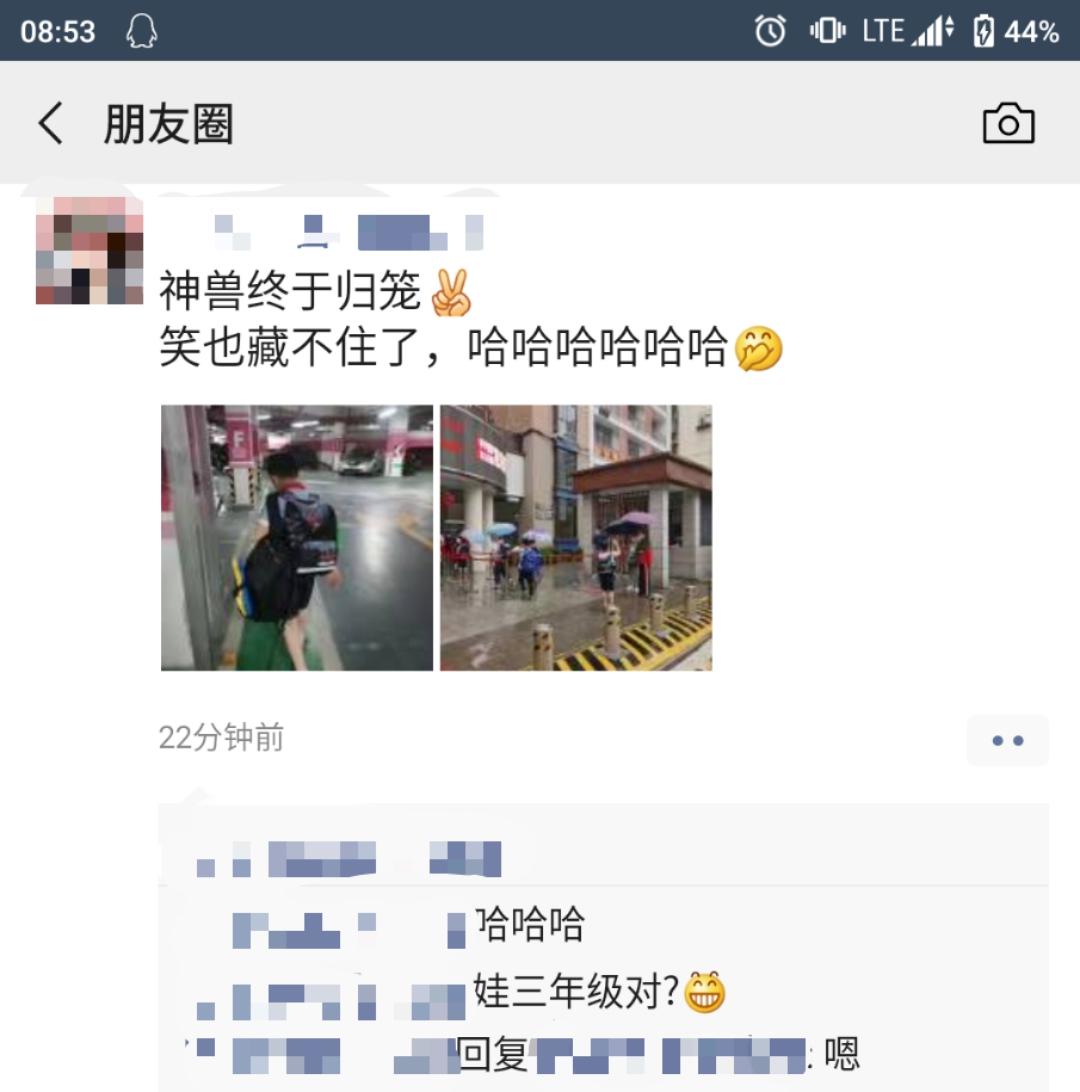 笑也藏不住了,胖得穿不下了……福州"超级小神兽"归笼,家长朋友圈亮了