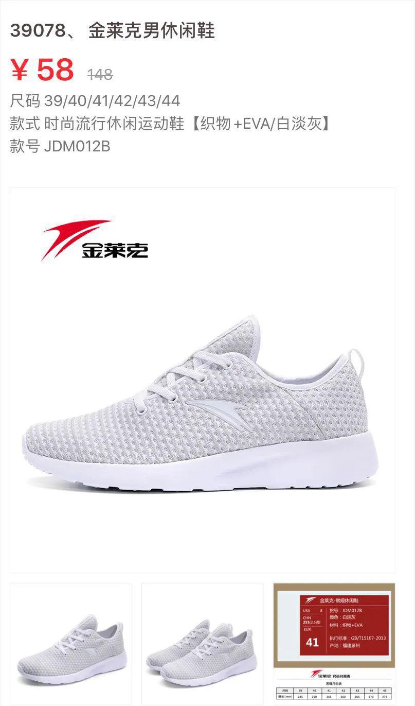 国民老品牌"金莱克"狂欢大促,四大专场均有超值优惠券