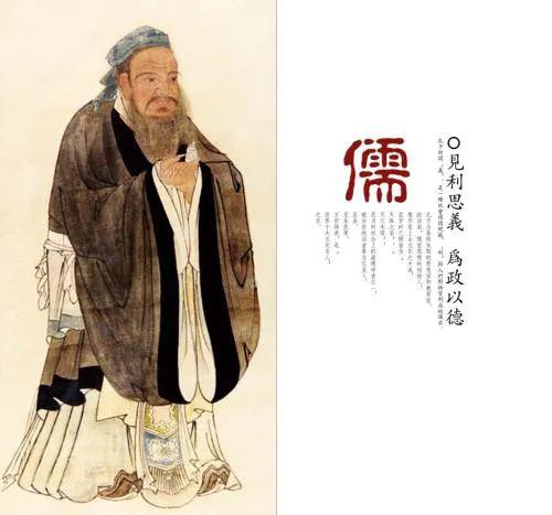 儒学及关系概念的嬗变内容简介