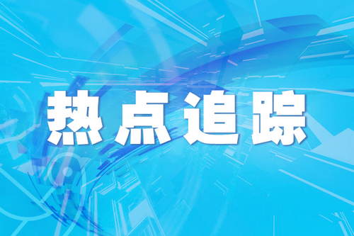 #内阁大臣#不忘保持社交距离，挪威首相率内阁大臣跳“广场舞”