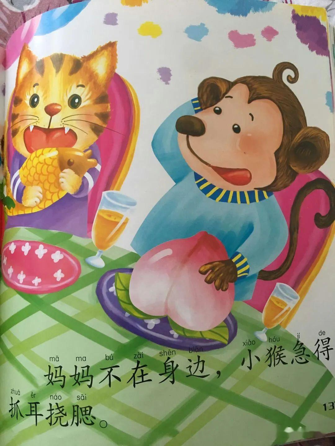 743bd02242ea447ab3166d785d65da99.jpeg