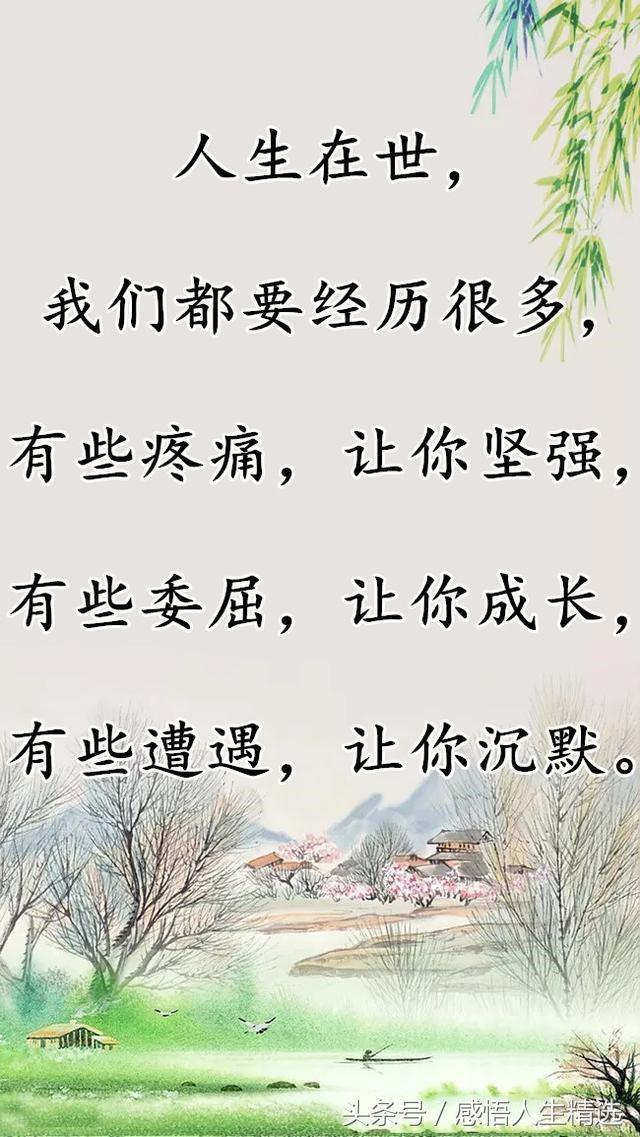 成语安常处什么_成语故事图片(3)