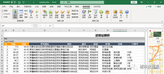 excel代码怎么看 aa13f3579006413a84112b1a7ae8324d.jpeg