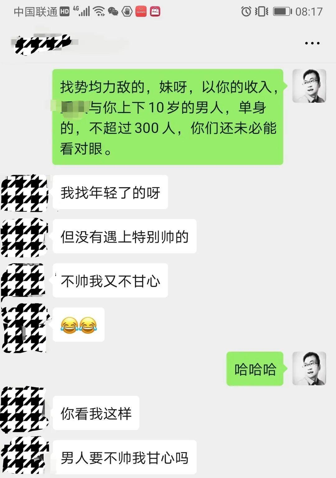 怎么样才能让自己不在乎对方 ac60f512e82f4785974edf56c642547b.jpeg