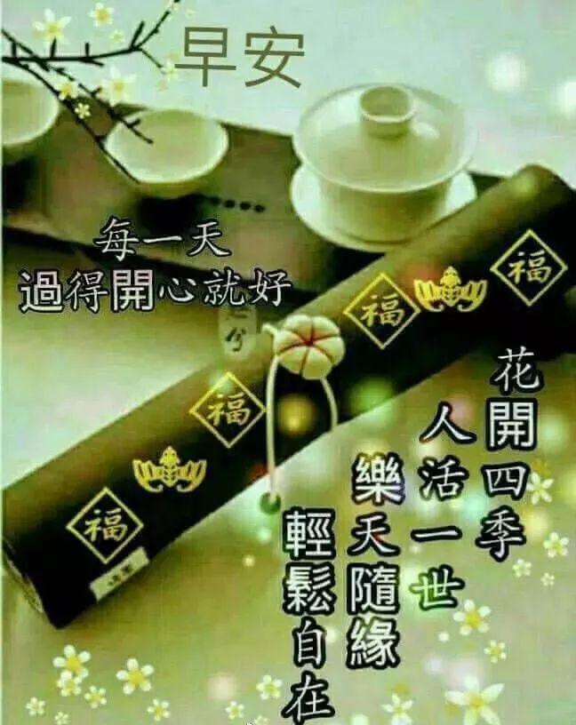 夏天微信问候大家早上好暖心祝福语短信句子