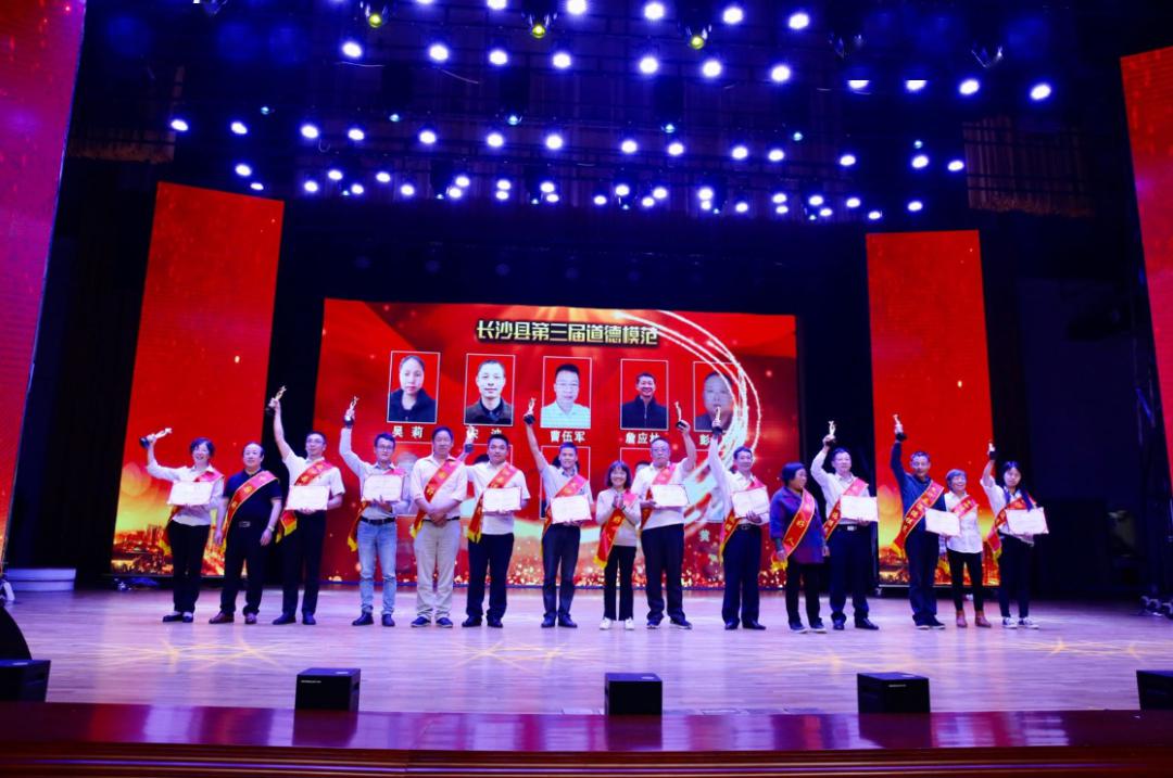 2020年三季度长沙市G_长沙市出租车