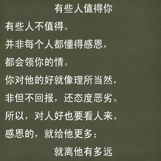 鬼不可怕,因为看不到;人才可怕,因为猜不透