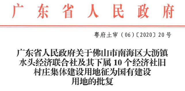 水头镇Gdp_南安水头镇(2)