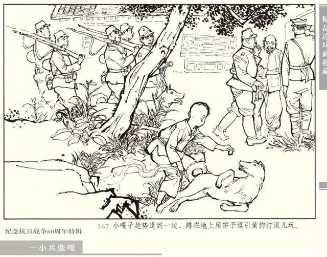 嘎美乡人口_简嘎乡搬迁点(3)