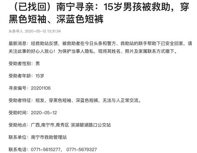 河池市户籍人口_北京历年户籍出生人口(3)