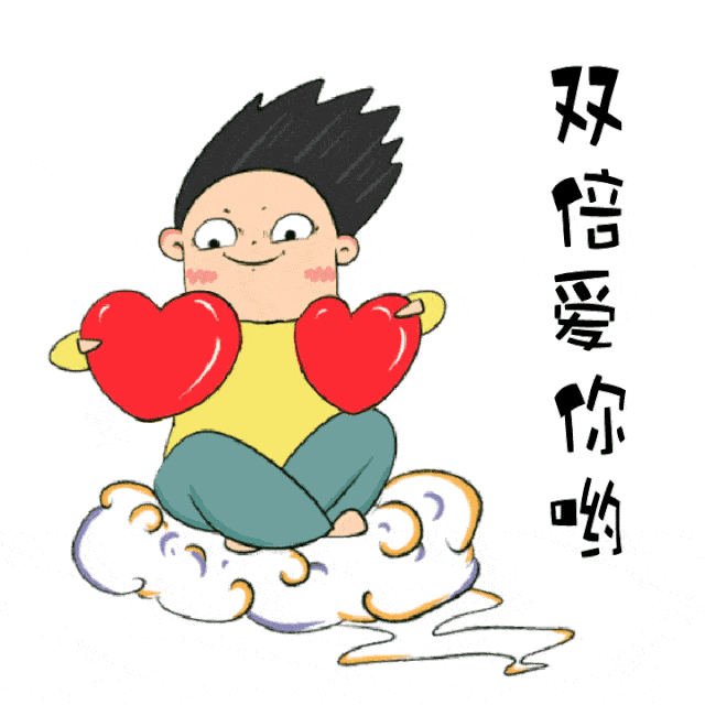 成功率会大大增加哟向心仪的对象表白江湖传说5.20这天