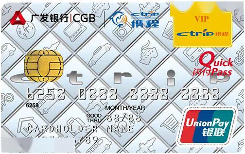 新江湾办理广发银行信用卡,赠送价值599元电烤箱,可在线申请