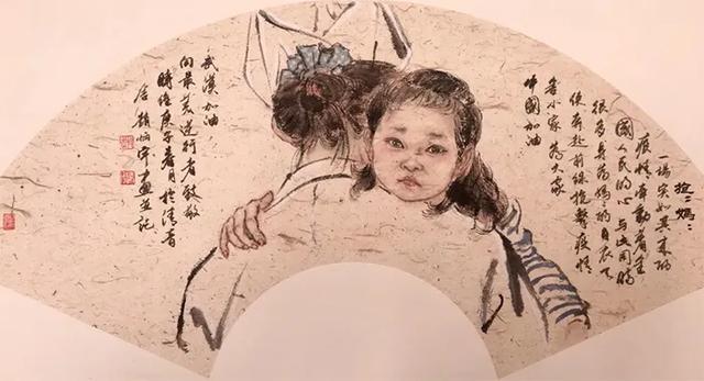 赵炳宇 中国画学院国画18级研究生 《抱抱妈妈》