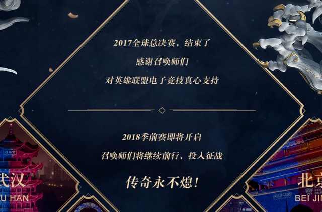 lol官网活动皮肤领取