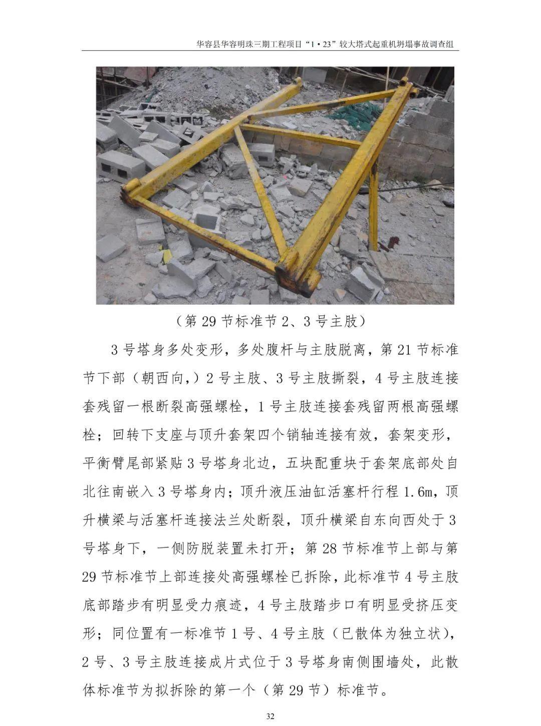 敲警钟!全国首例代签字被判刑!你还在代签吗?