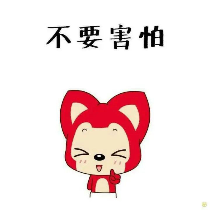 【微信头像,表情包】阿狸