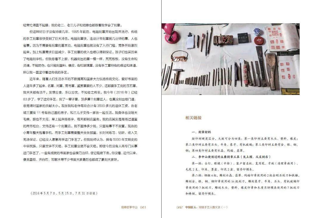 摄影作品文字评价 6053bb91e4e24721ae11566d12d14468.jpeg
