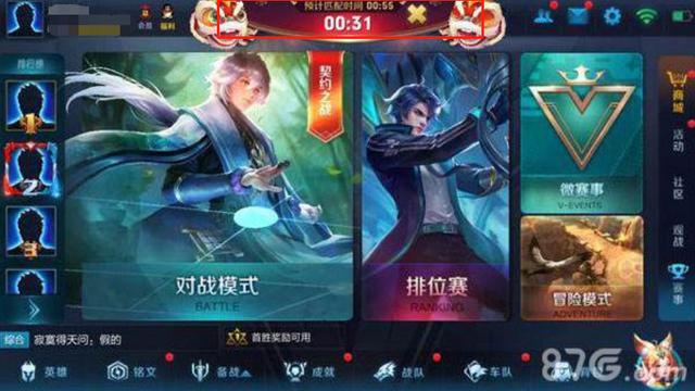 王者荣耀英雄排名为什么是隐藏玩家 67c06bb9153a40faa3f7fcb4be233de3.jpeg