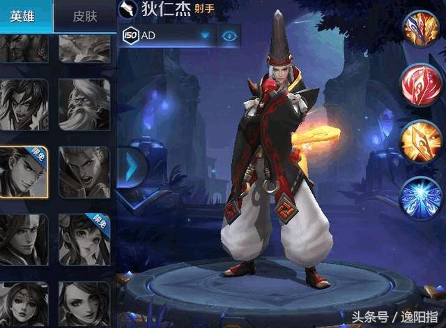 目前,狄仁杰阴阳师皮肤没有其他的获取途径,现在只能通过完成成就获得