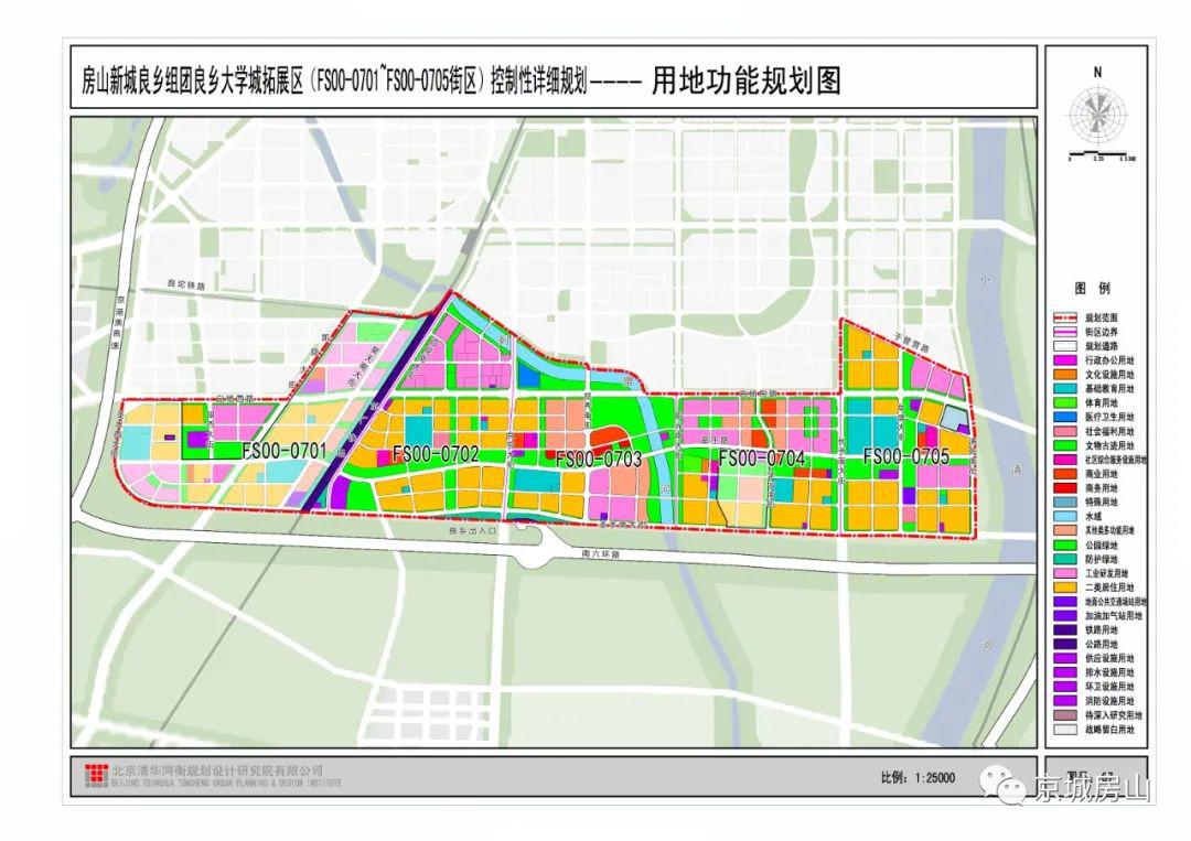 房山这个核心区域最新规划公布!_良乡大学城