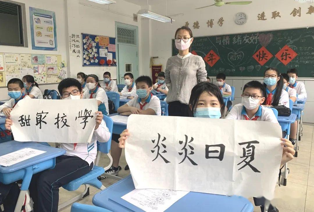 汇师小学,光启小学小伙伴们,老师们,你们好!这厢有礼啦!