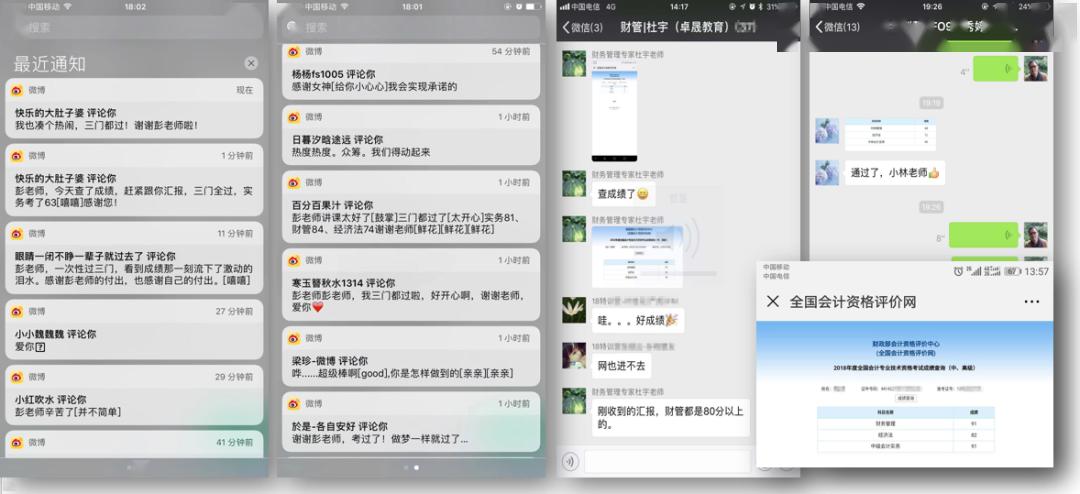 广州会计师事务排名_广州注册会计师行业2个会计师事务所党组织入选全