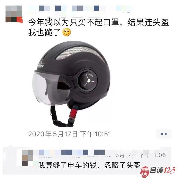 安排头盔 97d0f7ac19334afe8cf58deb0a971601.jpeg