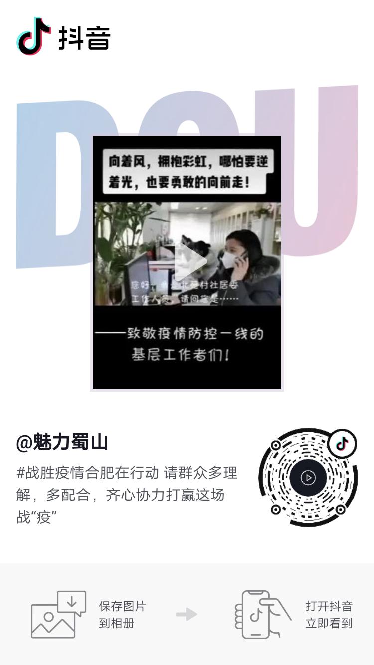 抖音直播怎么看自己点了多少赞 9a80decb0cce4cd78a1b36f32bcb8296.jpeg