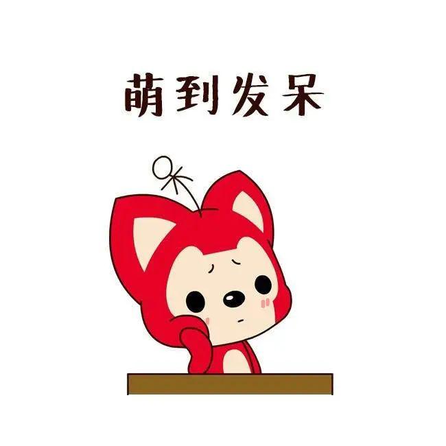 【微信头像,表情包】阿狸