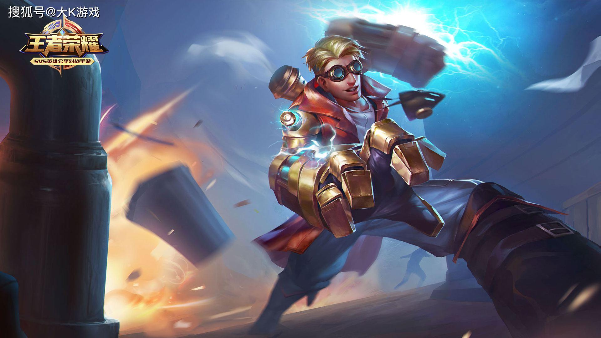 王者之影皮肤免费获取 b8dd119d87e545e4956e07e1a561a367.jpeg