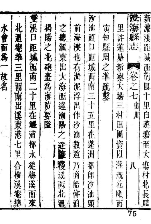 广东和台湾人口经济总量比较_台湾经济总量图片(3)