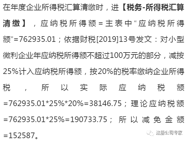 简谱小微_儿歌简谱