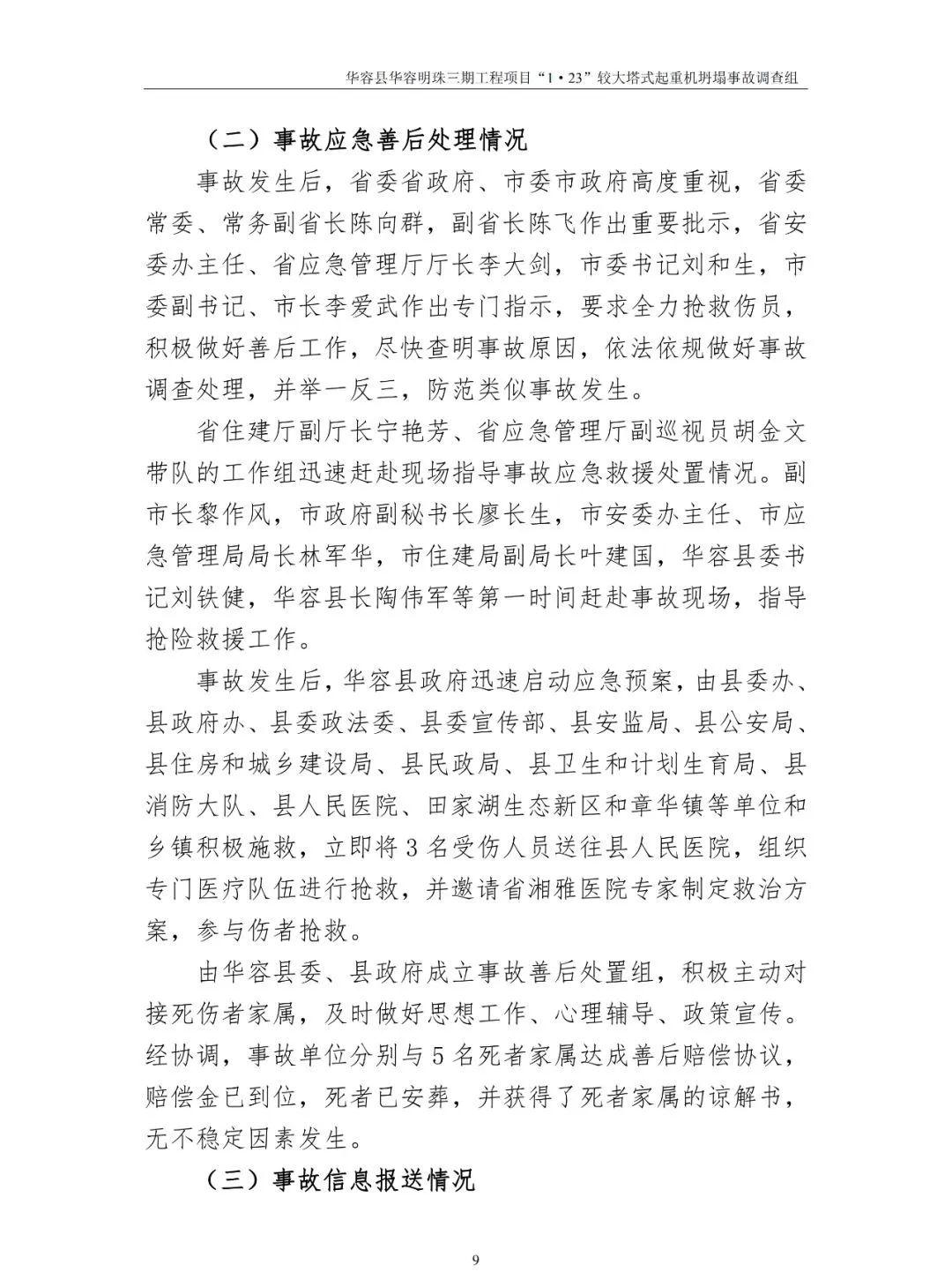敲警钟!全国首例代签字被判刑!你还在代签吗?