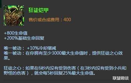 狂徒的简谱_法外狂徒张三图片