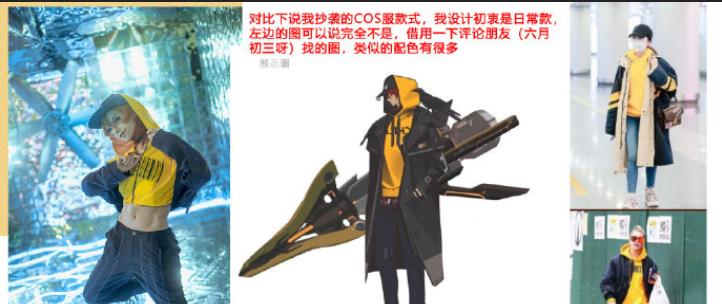 王者荣耀:"时差恋人"被质疑抄袭?两款皮肤应该如何选择更佳?