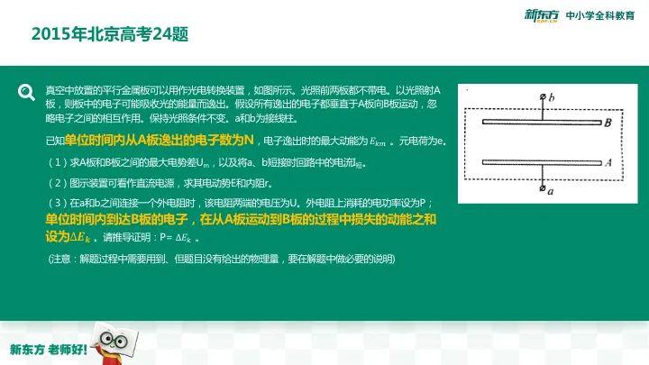 王子■他的开挂人生不可复制！理综291的清华钢琴王子