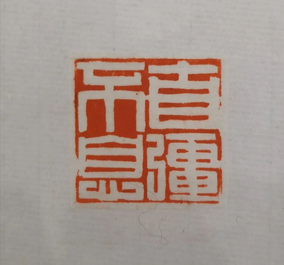 超赞篆刻社团网课作业云上展快来看看吧