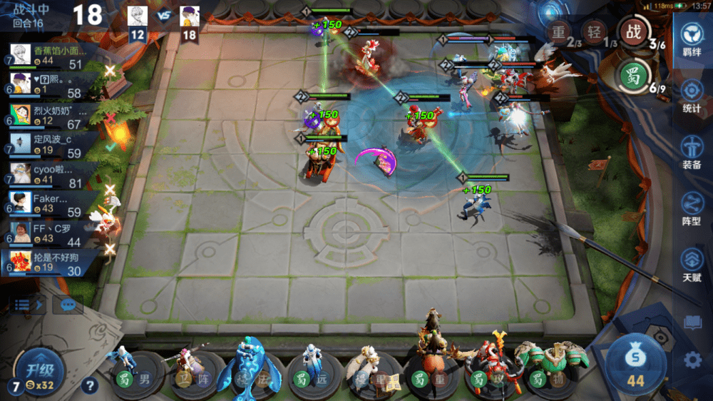 怎么上战力分最快 102580077b36453f876108514bf2bb1a.png