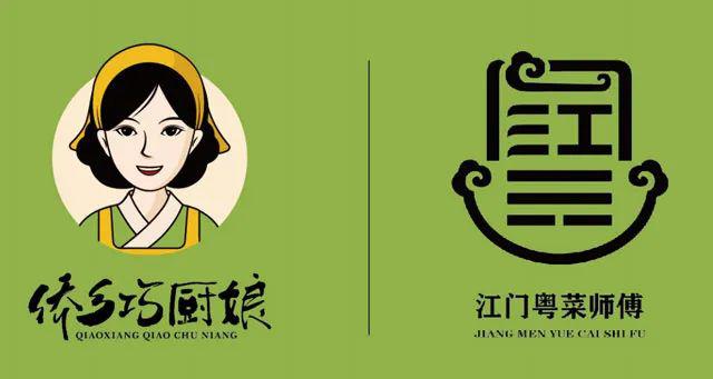 加载"侨乡巧厨娘"再擦亮江门台山"粤菜师傅"工程品牌