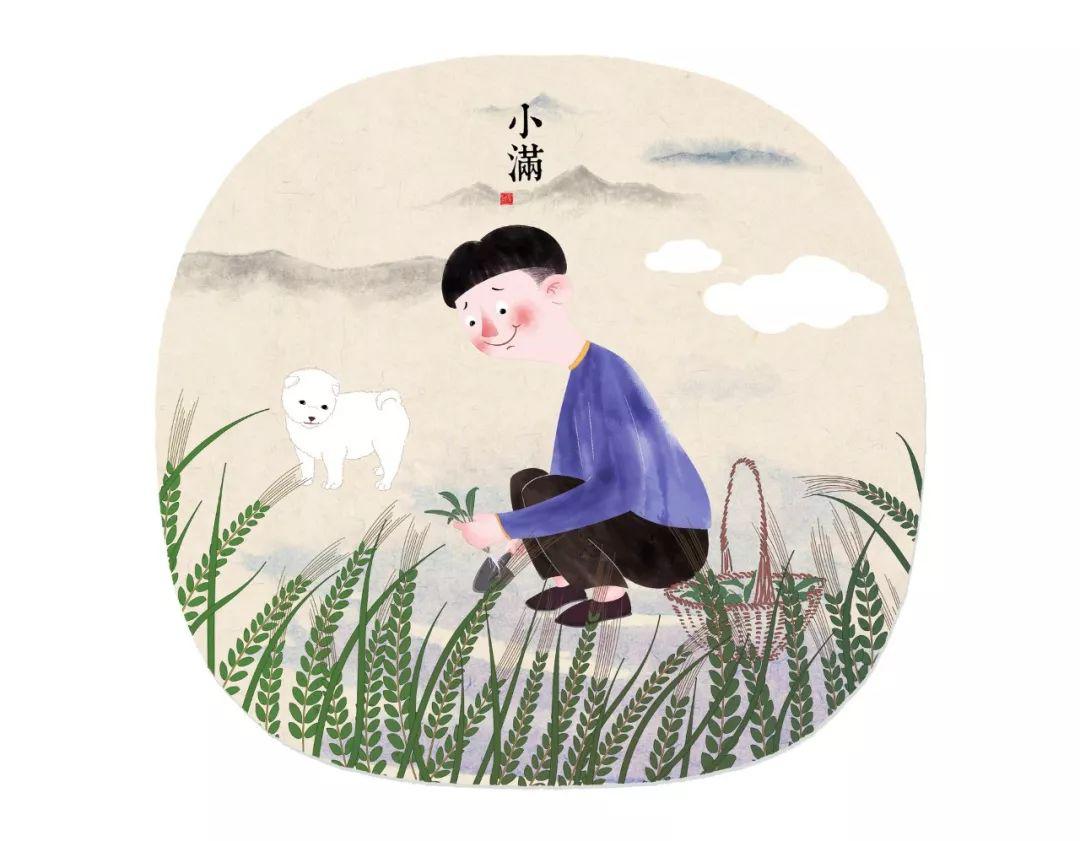 『有关』【新时代百育教育】今日小满!和这个节气有关的诗歌也太美了吧......快讲给孩子!