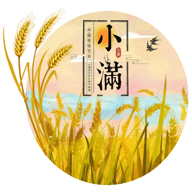 20小满,全家一定要这么吃!保你百病全消一年不生病!