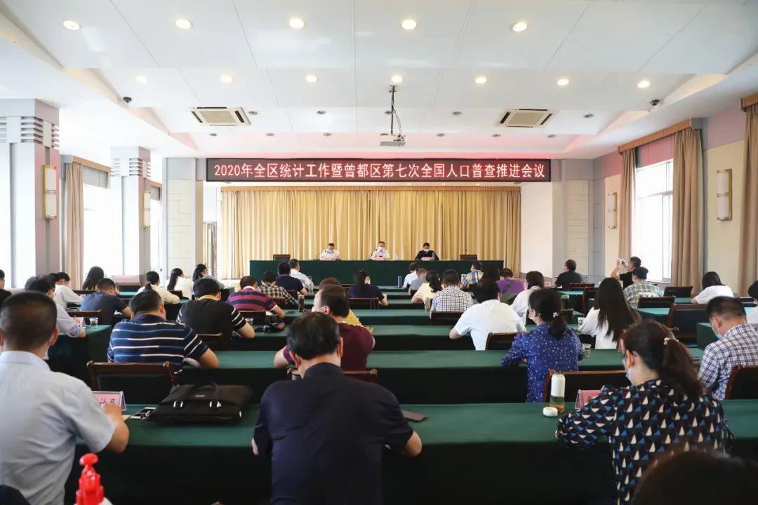 会议助推全国人口普查_人口普查图片(3)
