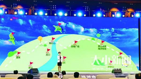青烟威潍日经济总量