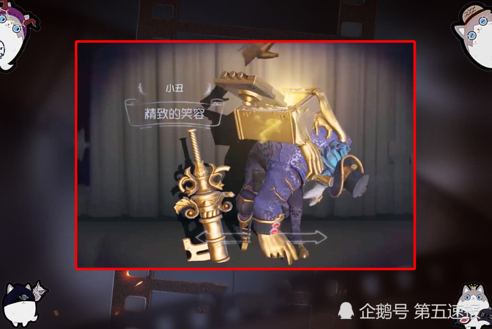 第五人格安东尼奥开启熔岩炼狱小丑撒币模式来了