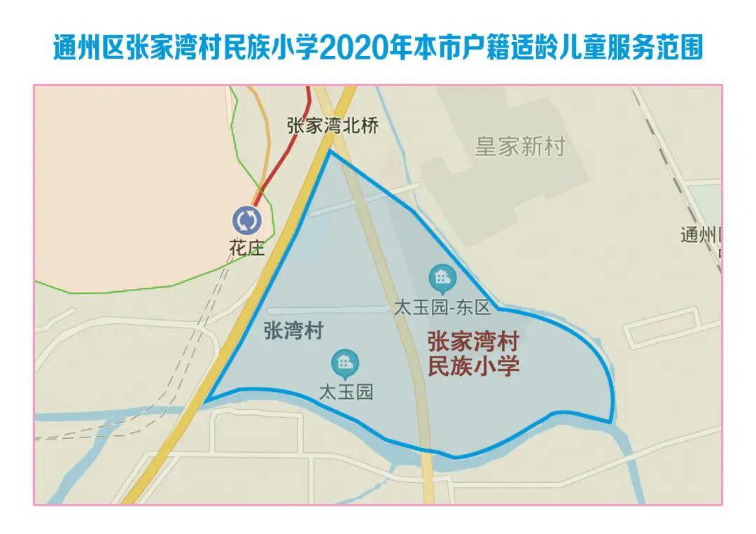 2020年郯城各乡镇GDP_定了 通州各小学2020年招生划片发布,快来看看你家孩子读哪所