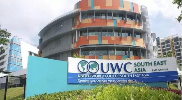 新加坡最顶尖国际学校——东南亚世界联合书院(uwcsea