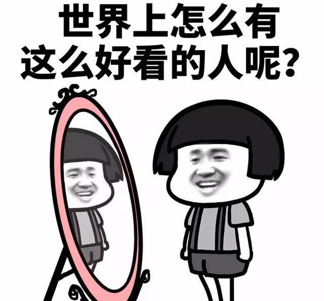2020单身狗图鉴|你是哪种单身?