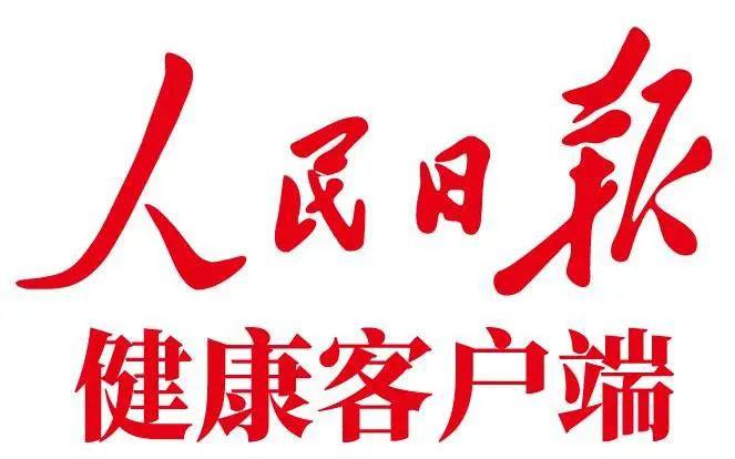 人民日报社招聘_人民日报社招聘91人,本科起(3)