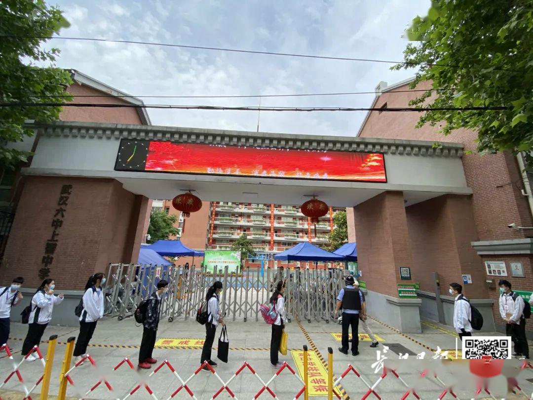 3,武昌区的在付加坡,十五中考洪山区的在 1关山中学雄楚大街988号