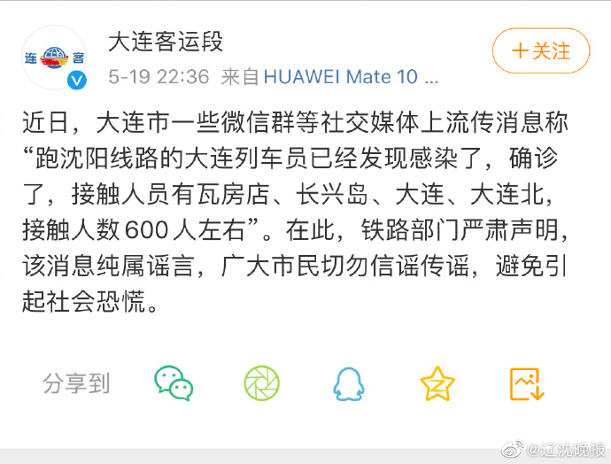 瓦房店人口数量_2019年辽宁省考大连地区岗位分析 瓦房店 庄河岗位占总体人数(3)